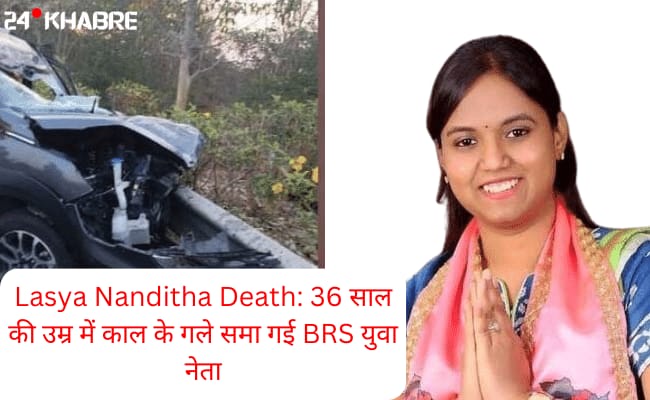 Lasya Nanditha Death