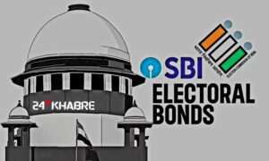 SBI electoral bond 