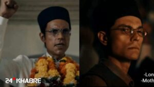 Swatantrya Veer Savarkar movie review