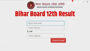 BSEB Bihar Board 12th result 2024