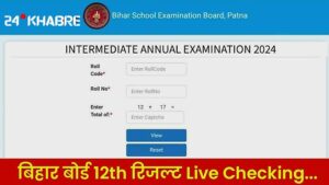 BSEB 12th result 2024