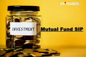 Mutual fund 
