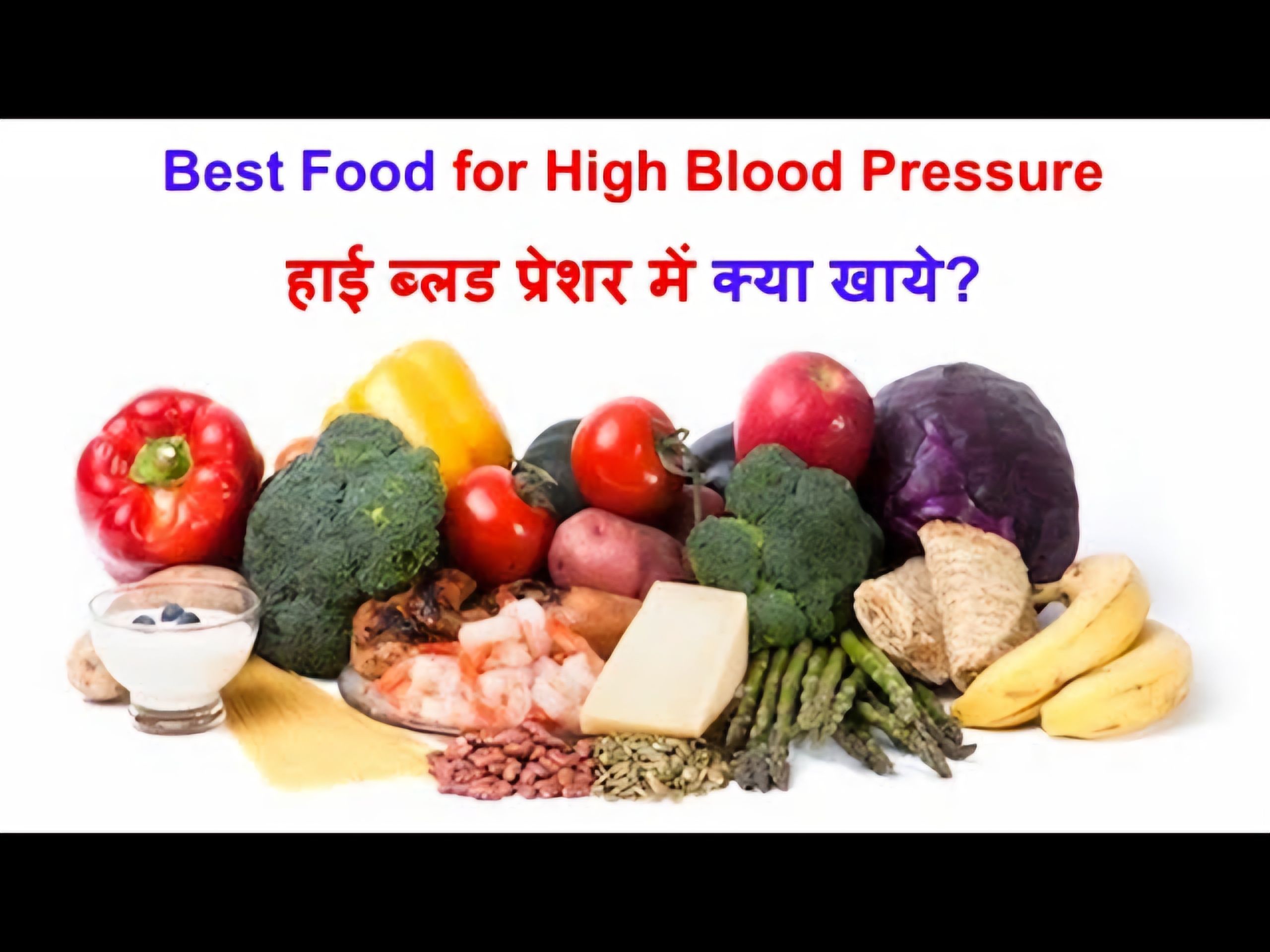 Best foods for hypertension